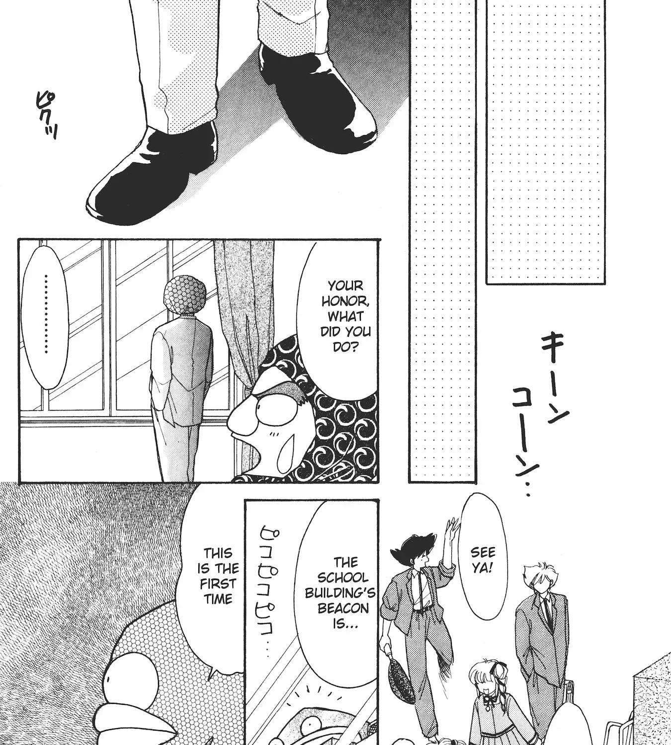 School Paradise Chapter 3 page 13 - 