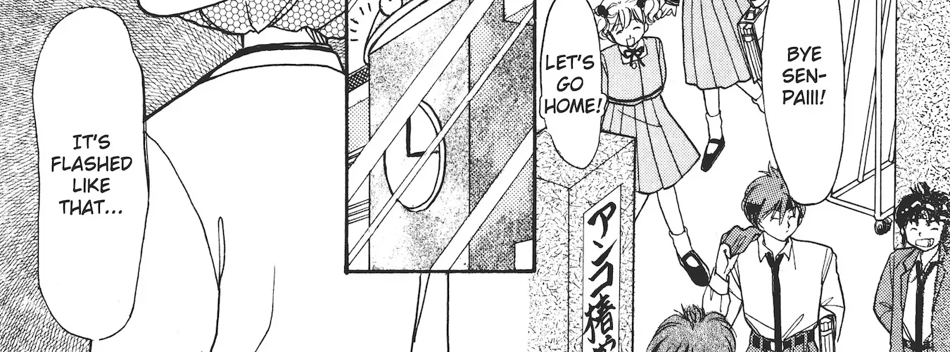 School Paradise Chapter 3 page 14 - 