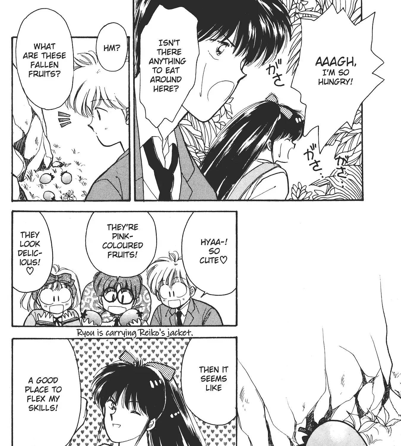 School Paradise Chapter 3 page 17 - 