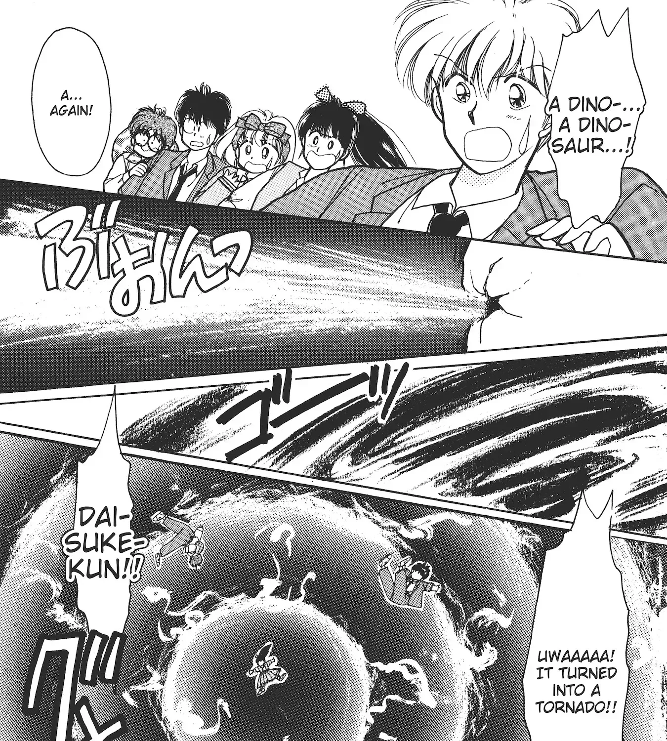 School Paradise Chapter 3 page 25 - 