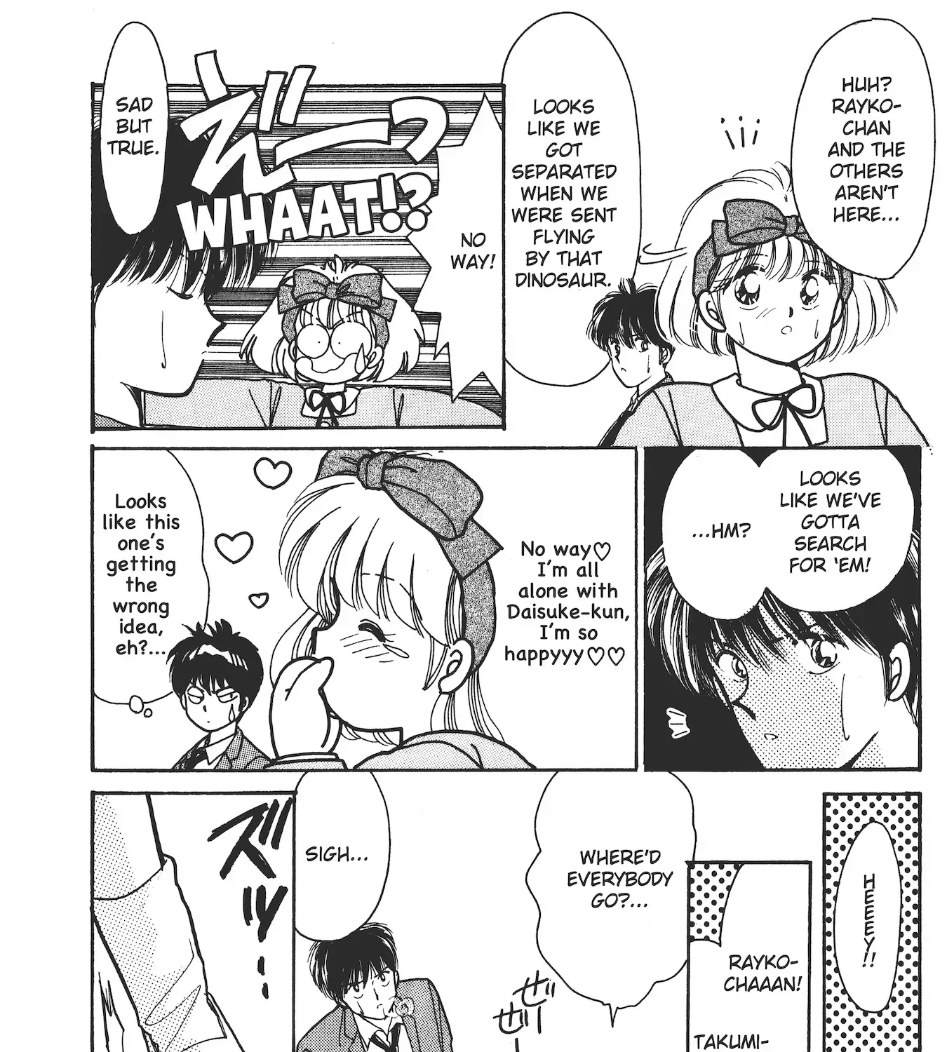 School Paradise Chapter 3 page 31 - 