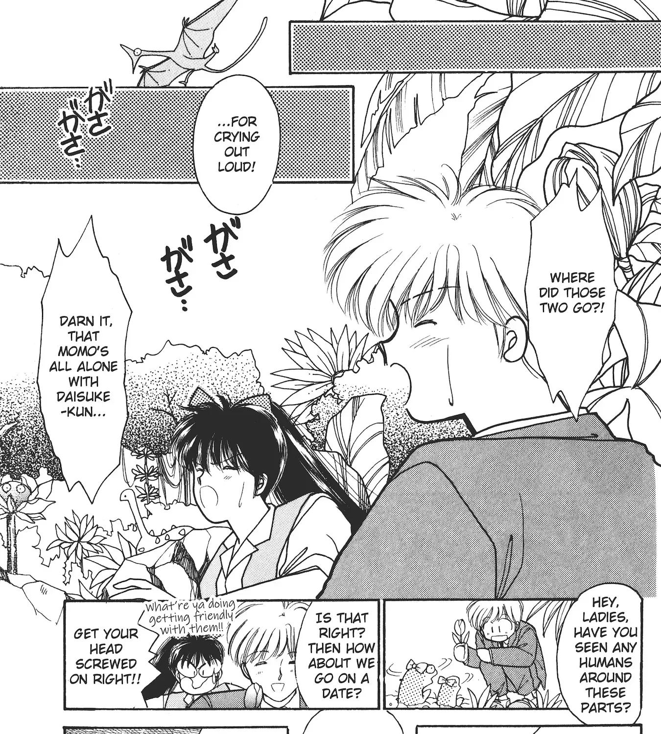 School Paradise Chapter 3 page 39 - 