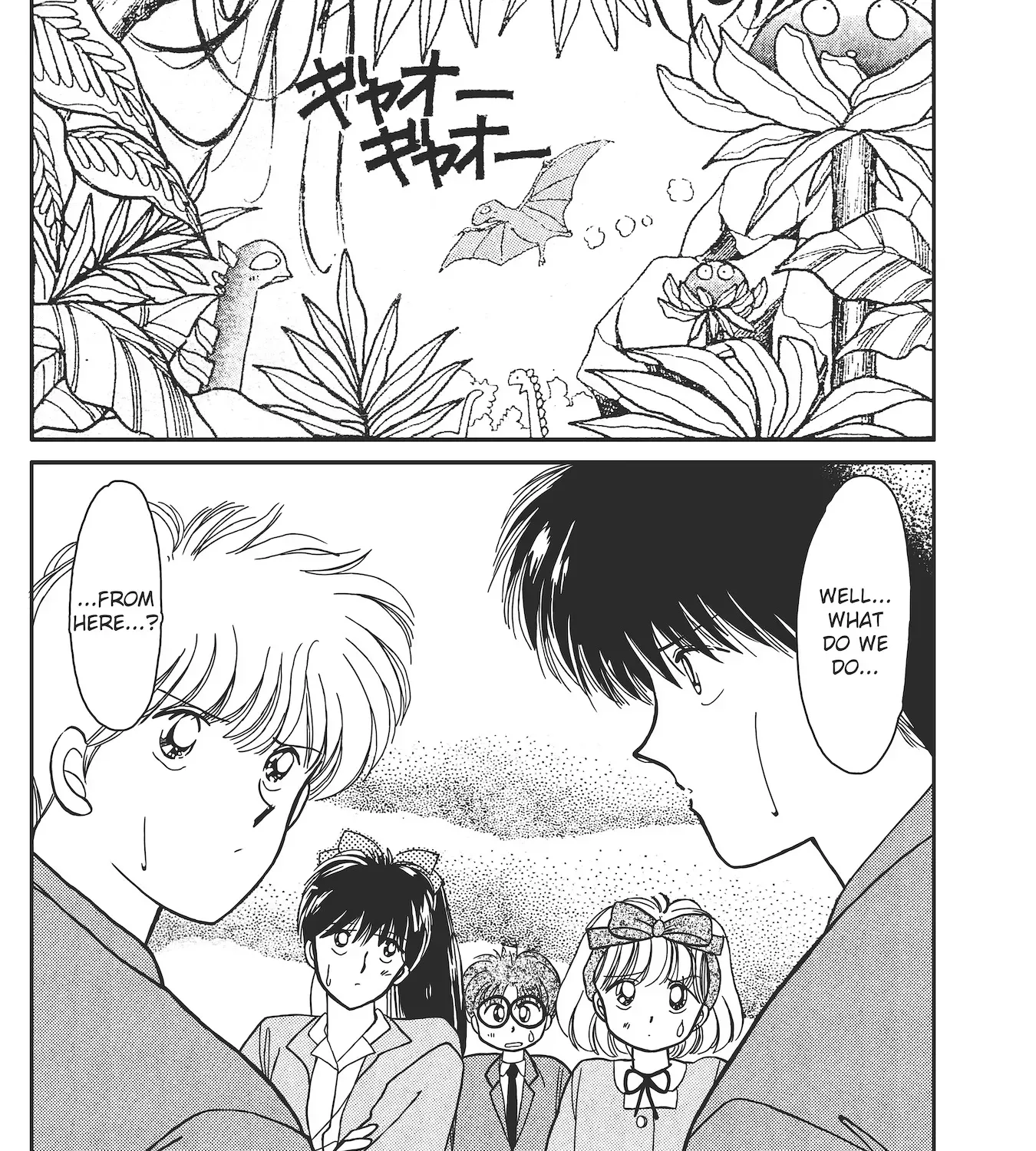 School Paradise Chapter 3 page 5 - 