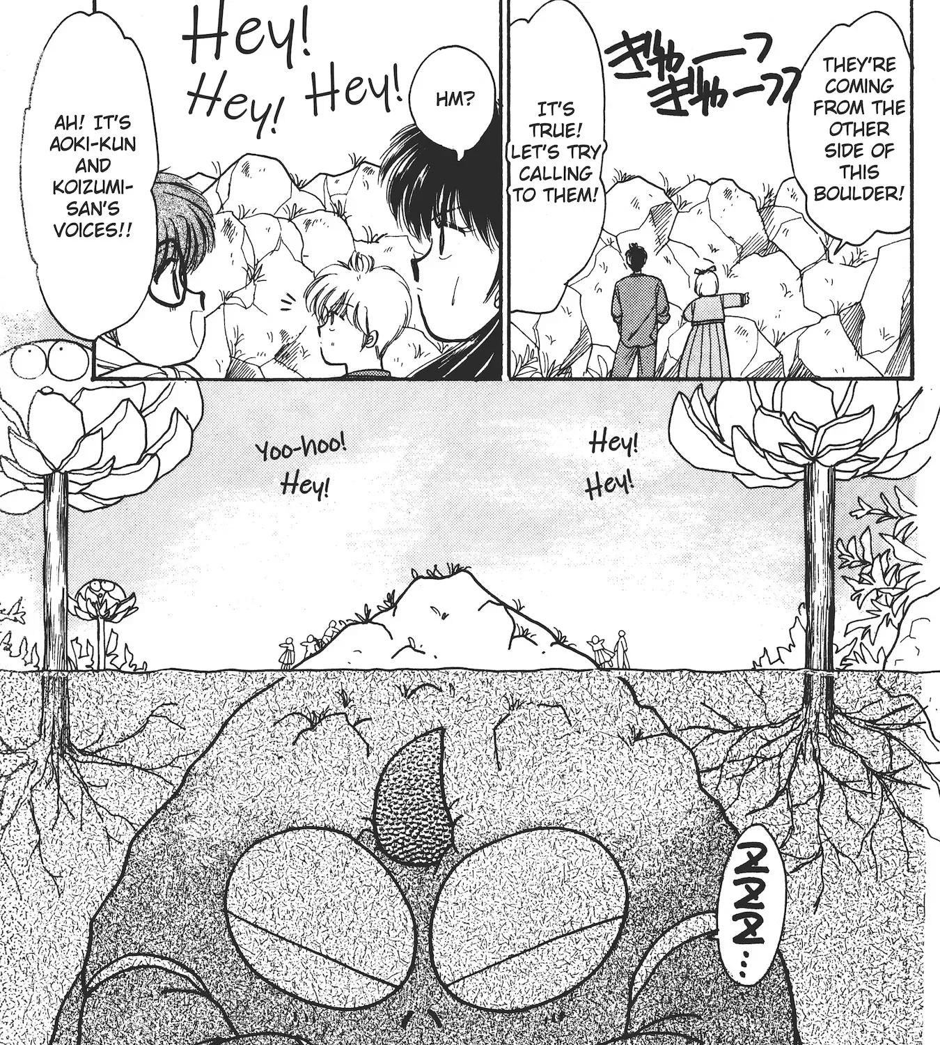 School Paradise Chapter 3 page 43 - 