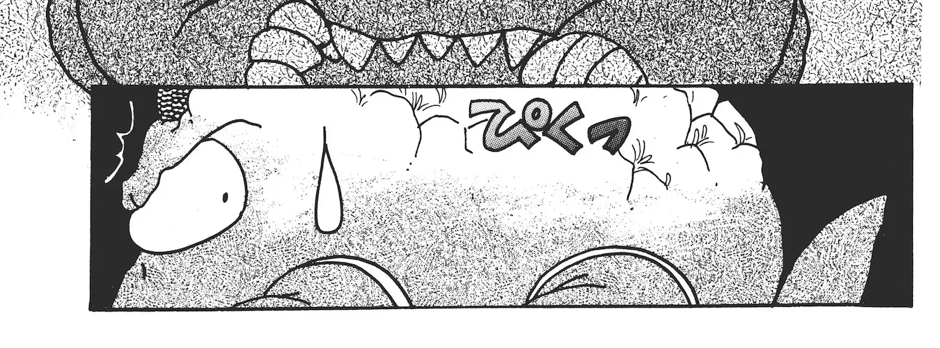 School Paradise Chapter 3 page 44 - 