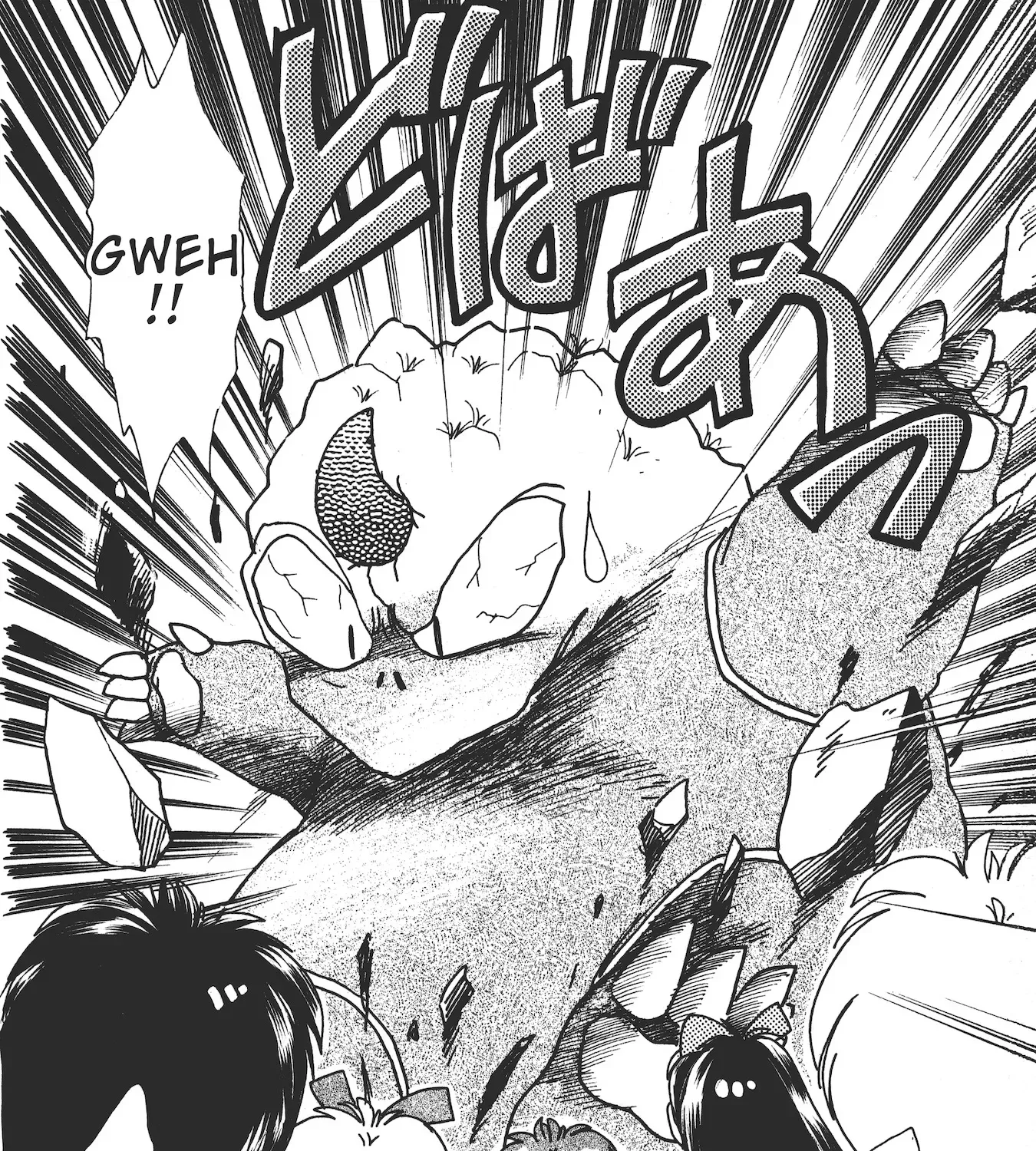 School Paradise Chapter 3 page 45 - 