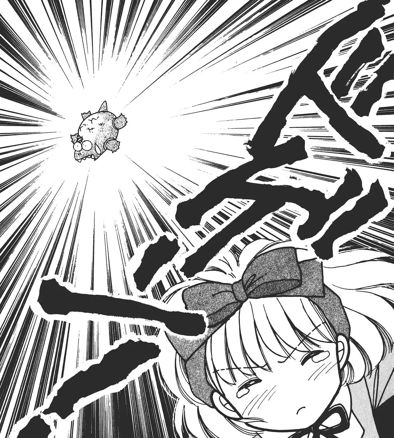 School Paradise Chapter 3 page 57 - 