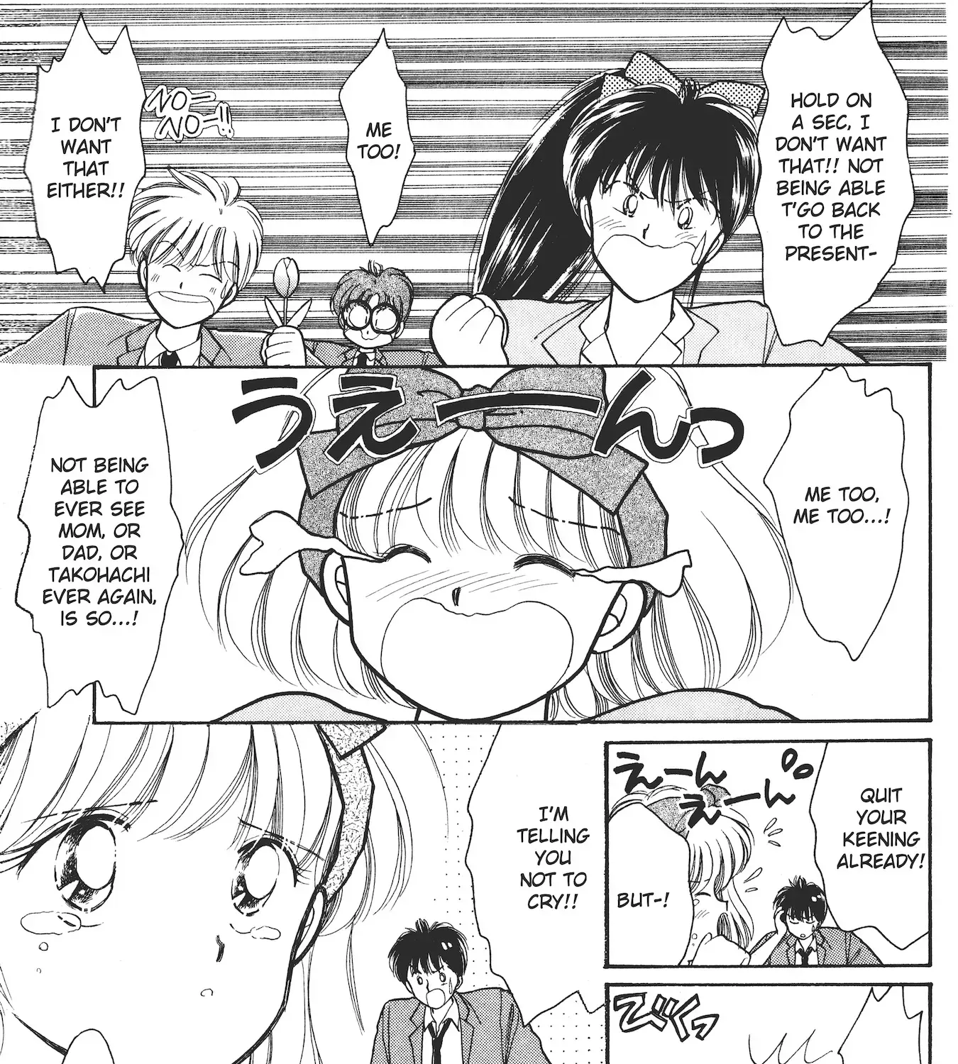 School Paradise Chapter 3 page 7 - 