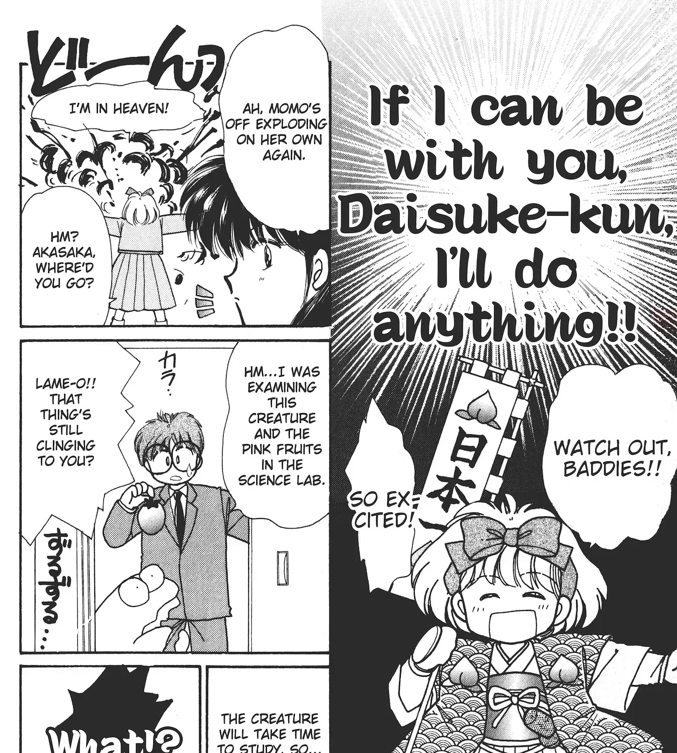 School Paradise Chapter 3 page 69 - 