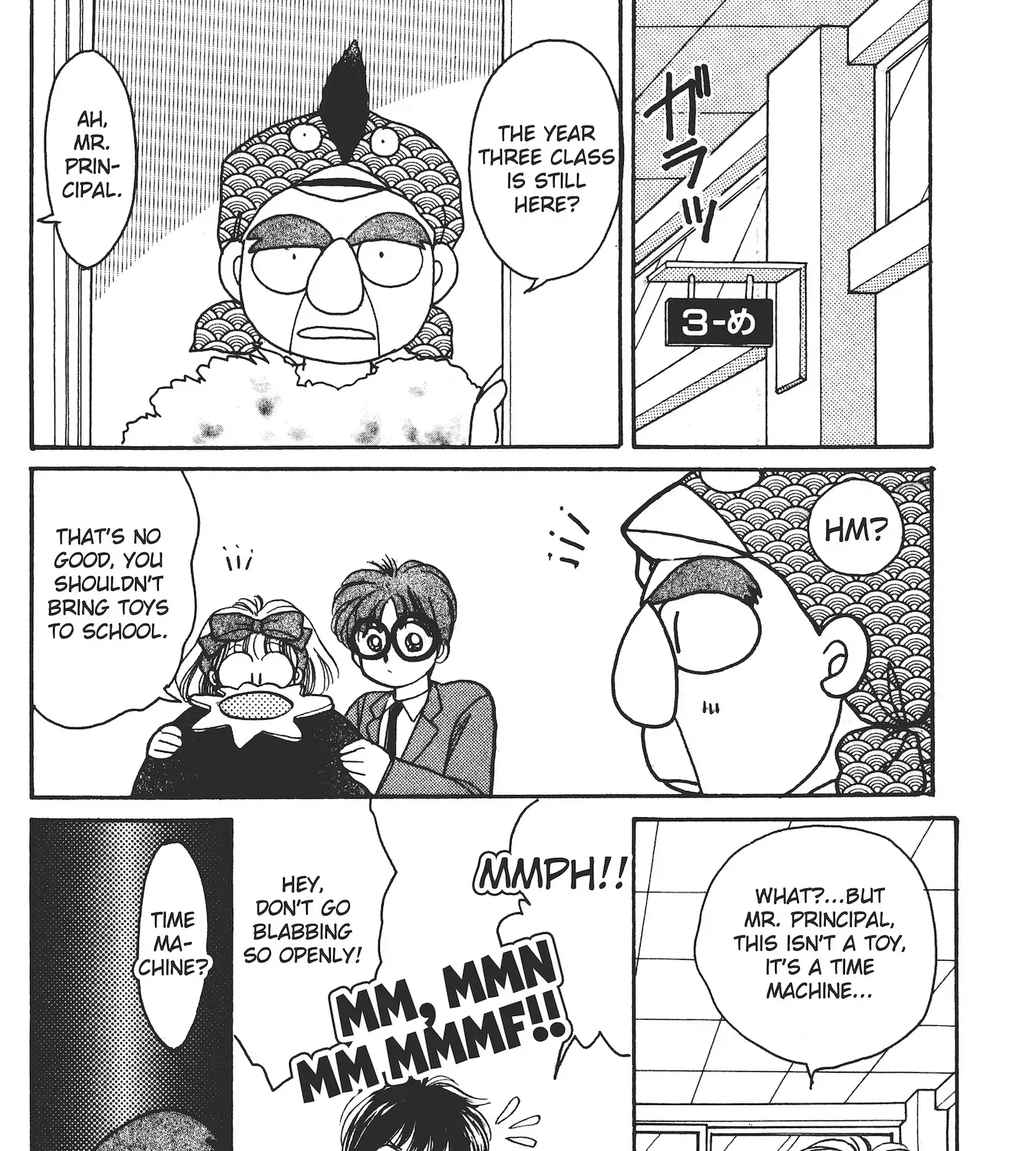 School Paradise Chapter 3 page 73 - 