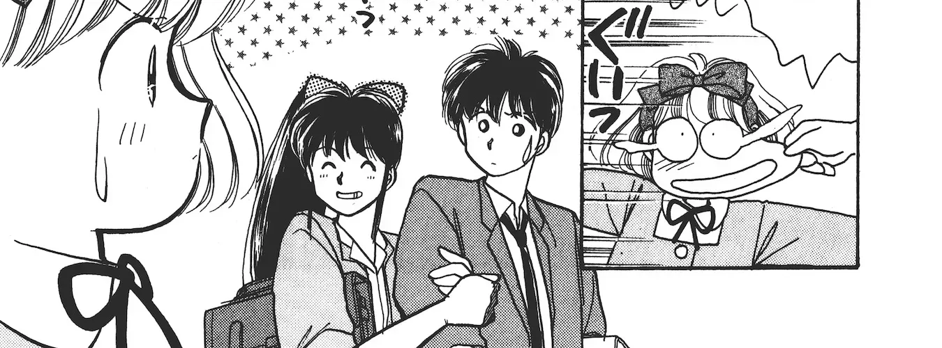 School Paradise Chapter 3 page 78 - 