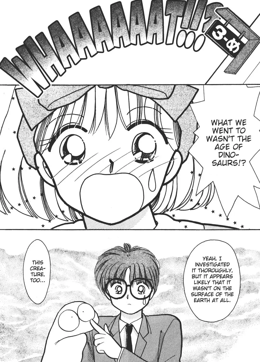 School Paradise Chapter 4 page 15 - 