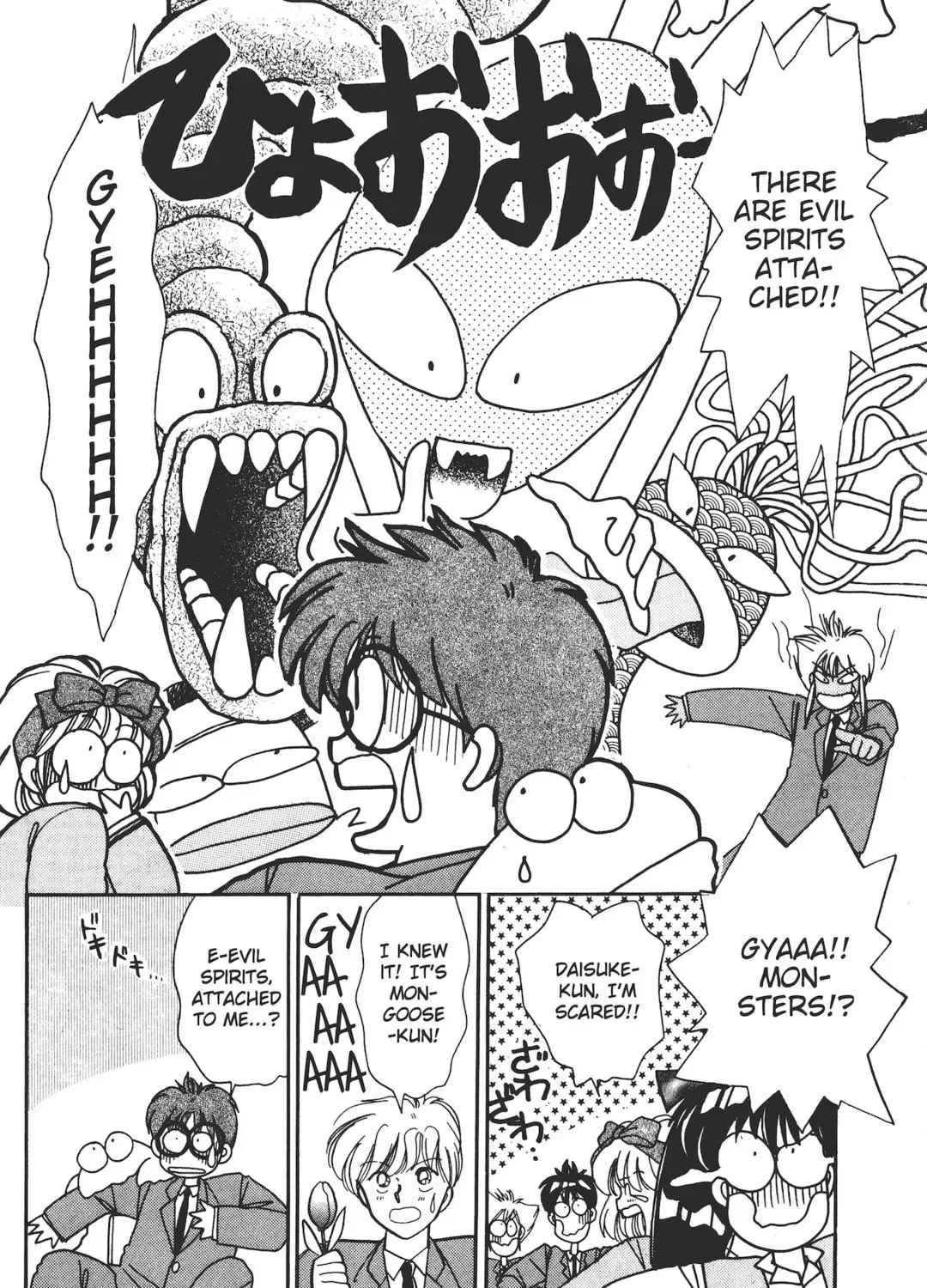 School Paradise Chapter 4 page 25 - 