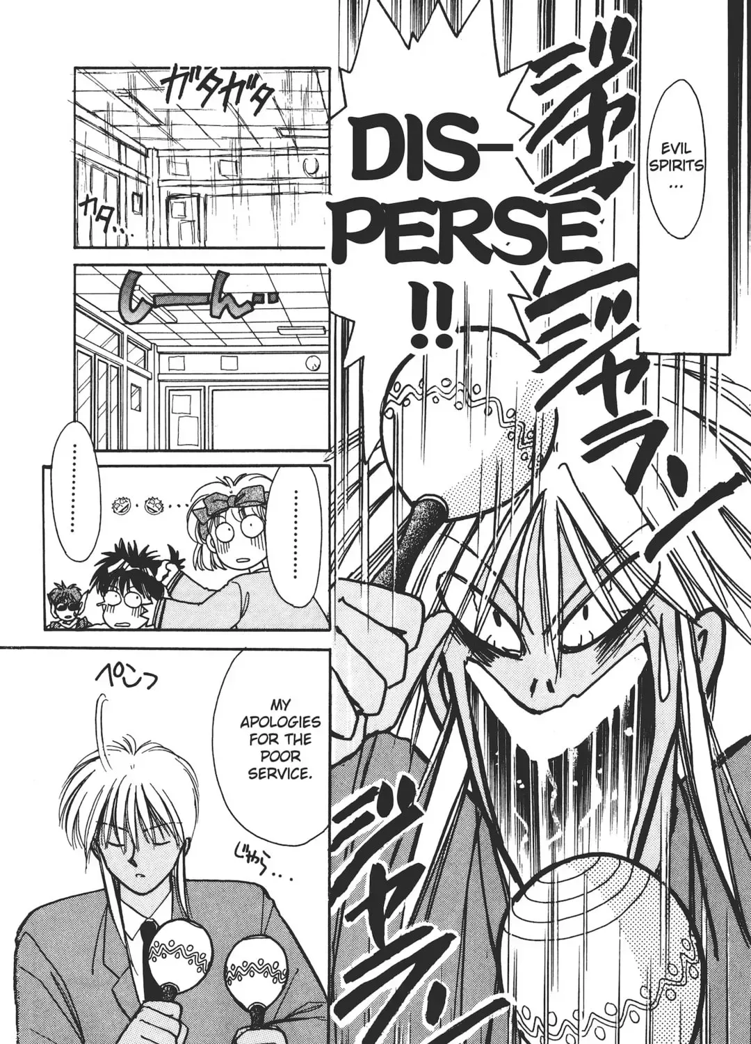 School Paradise Chapter 4 page 27 - 