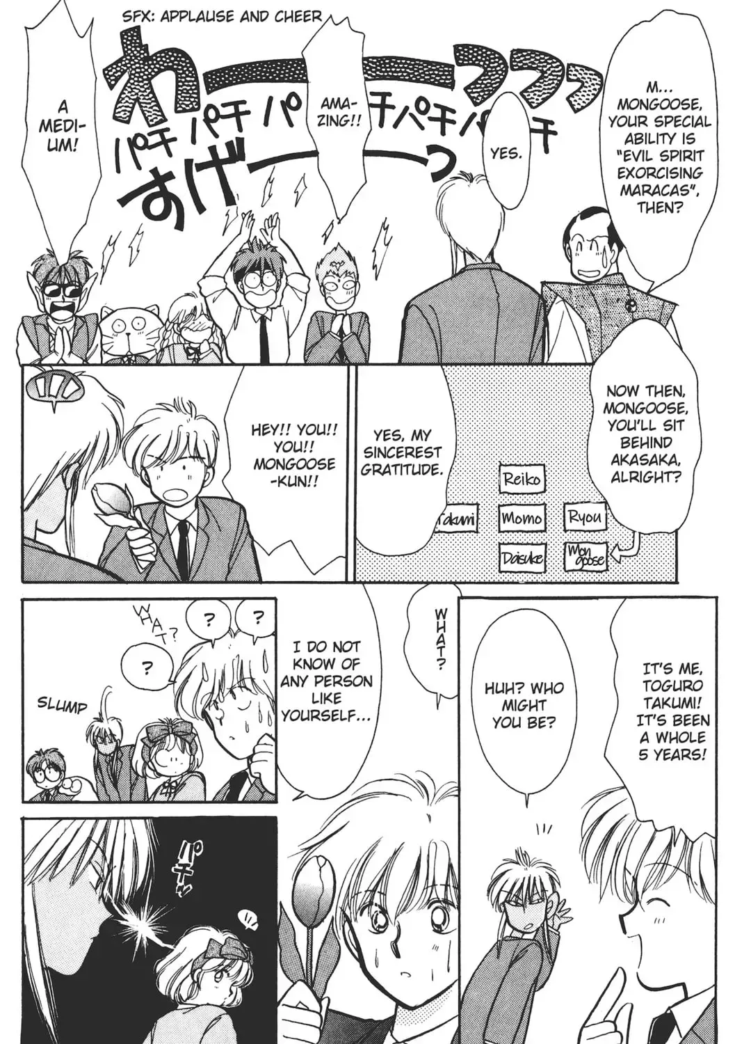School Paradise Chapter 4 page 29 - 