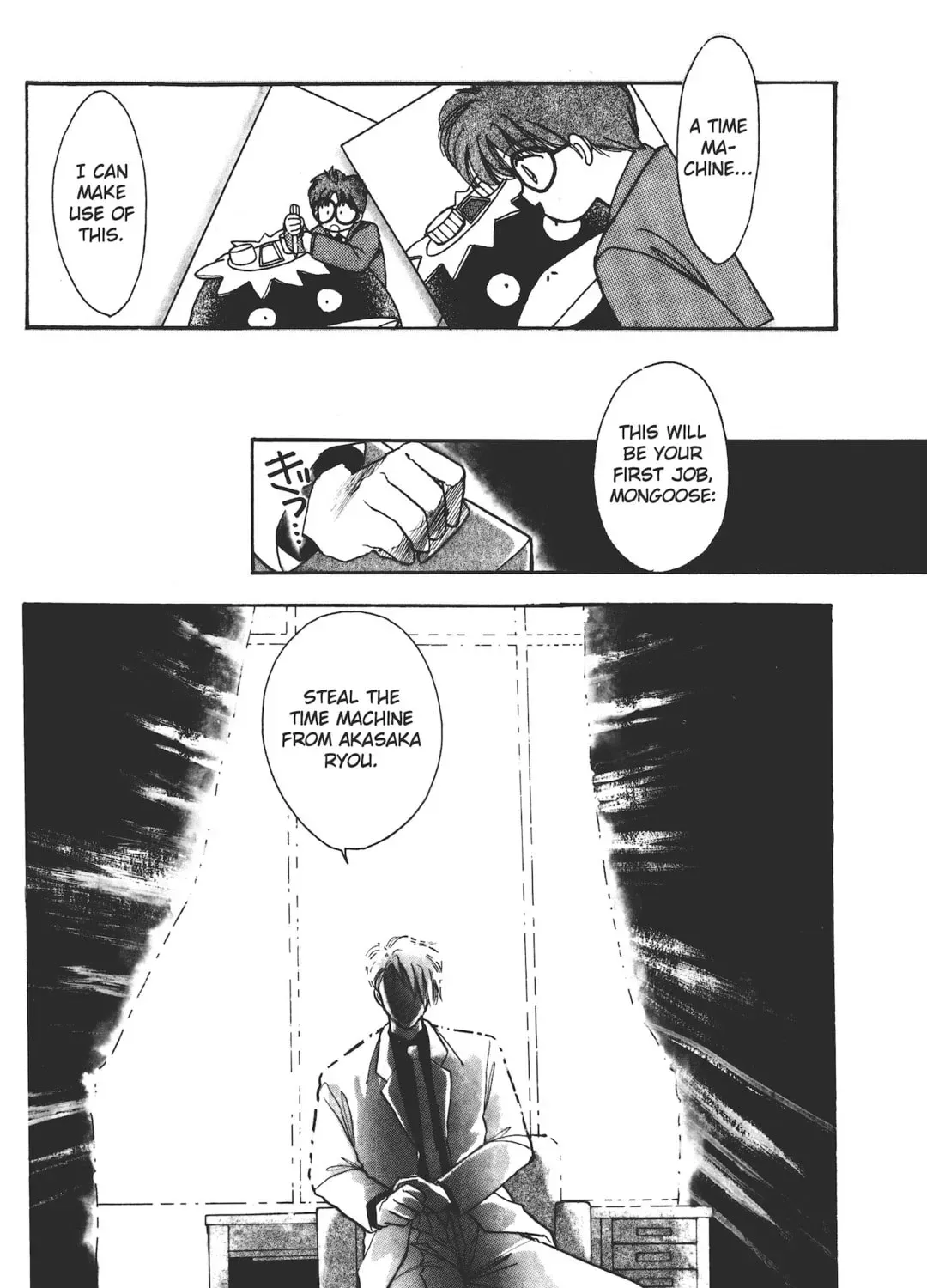 School Paradise Chapter 4 page 5 - 