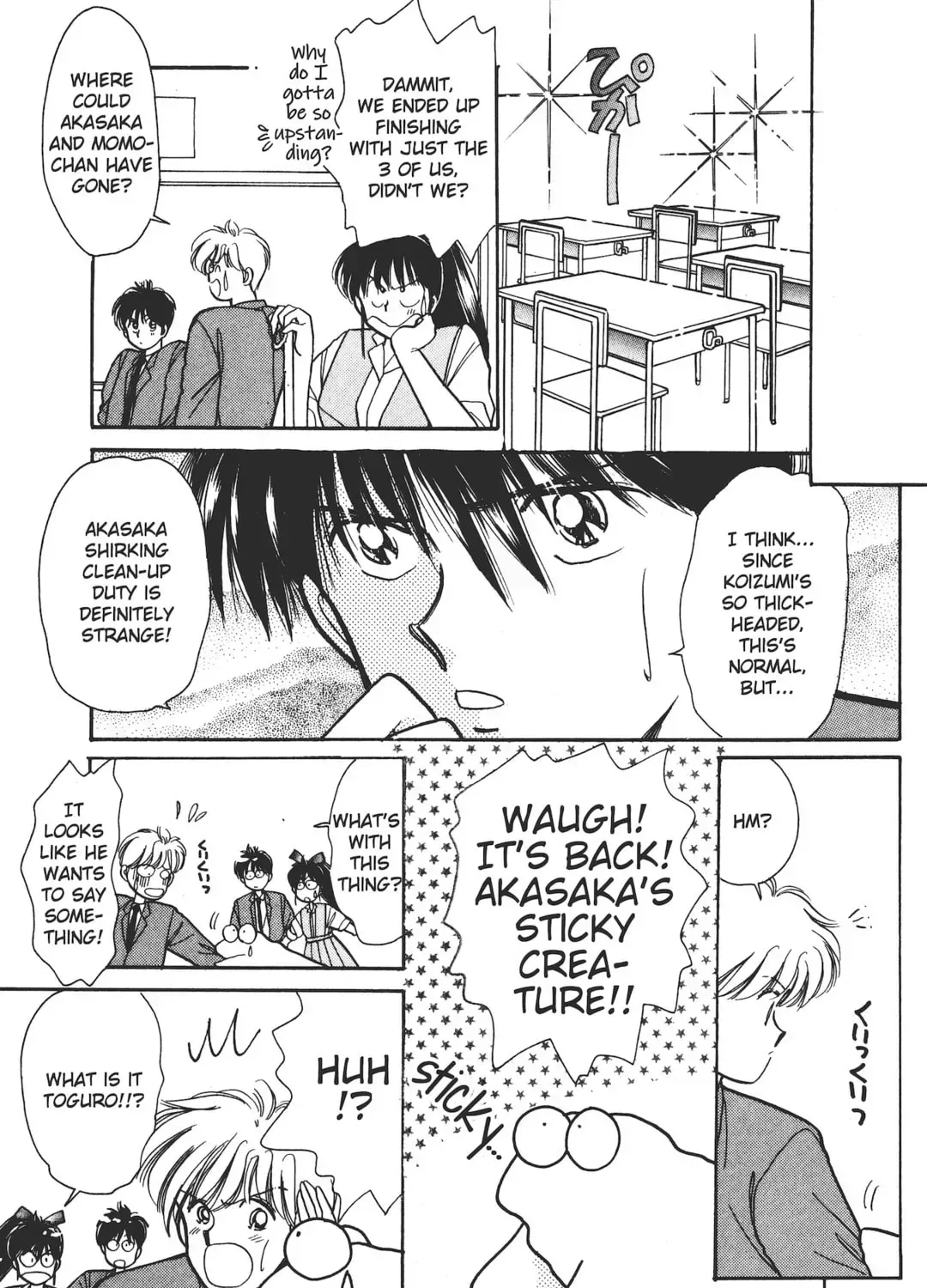 School Paradise Chapter 4 page 43 - 
