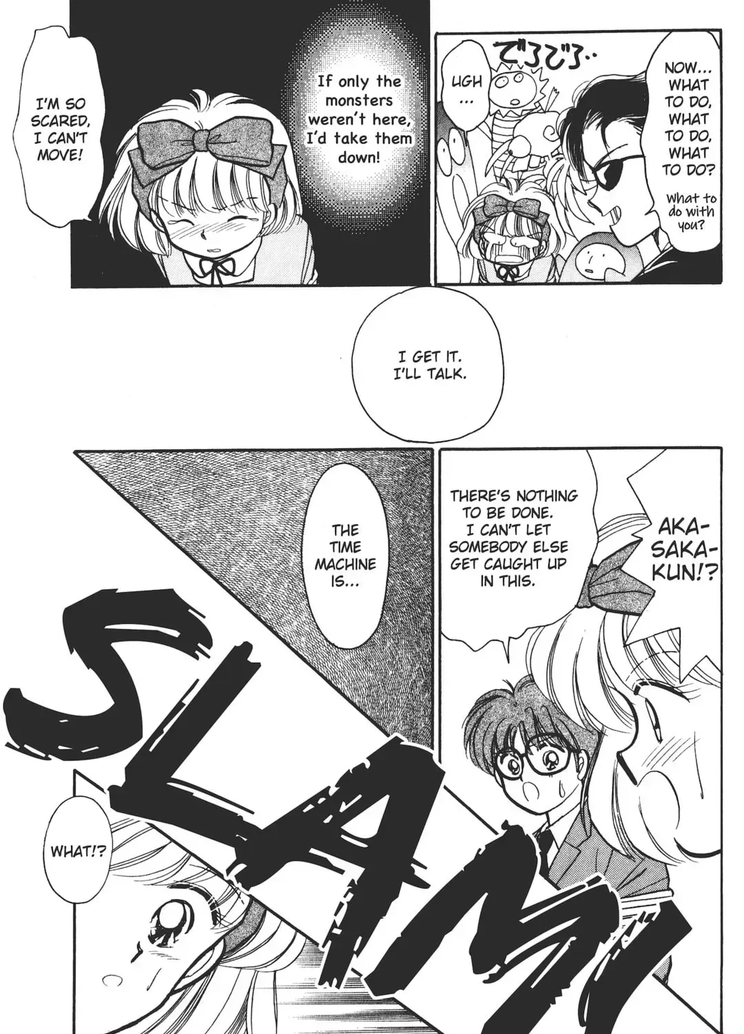School Paradise Chapter 4 page 51 - 