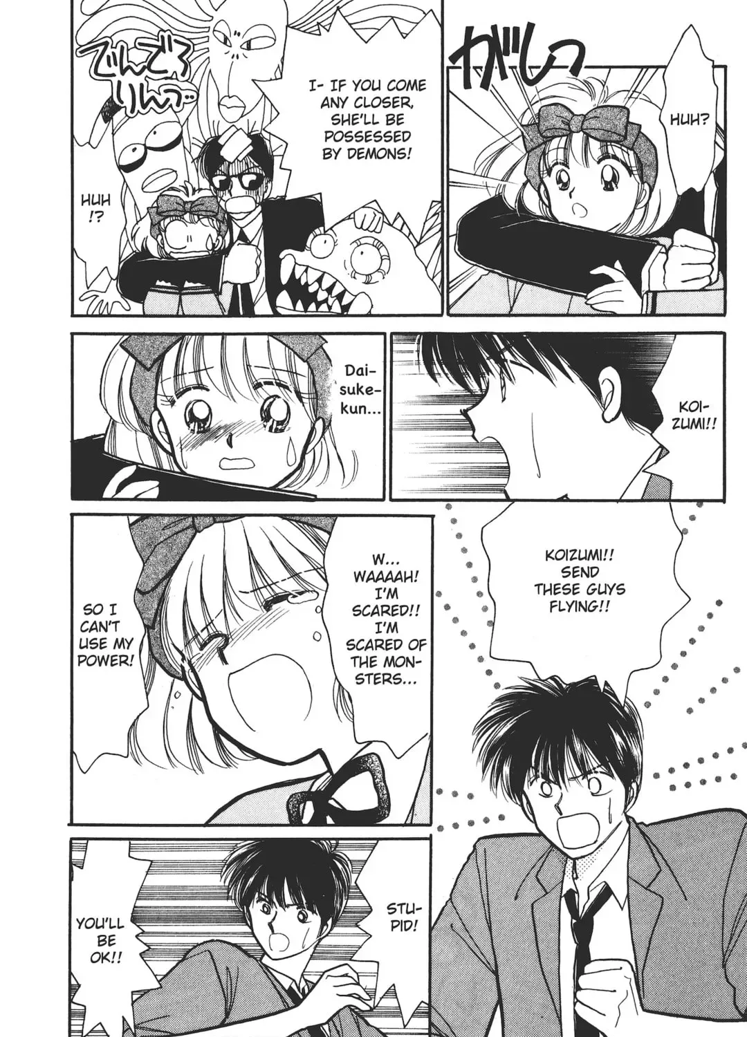 School Paradise Chapter 4 page 59 - 