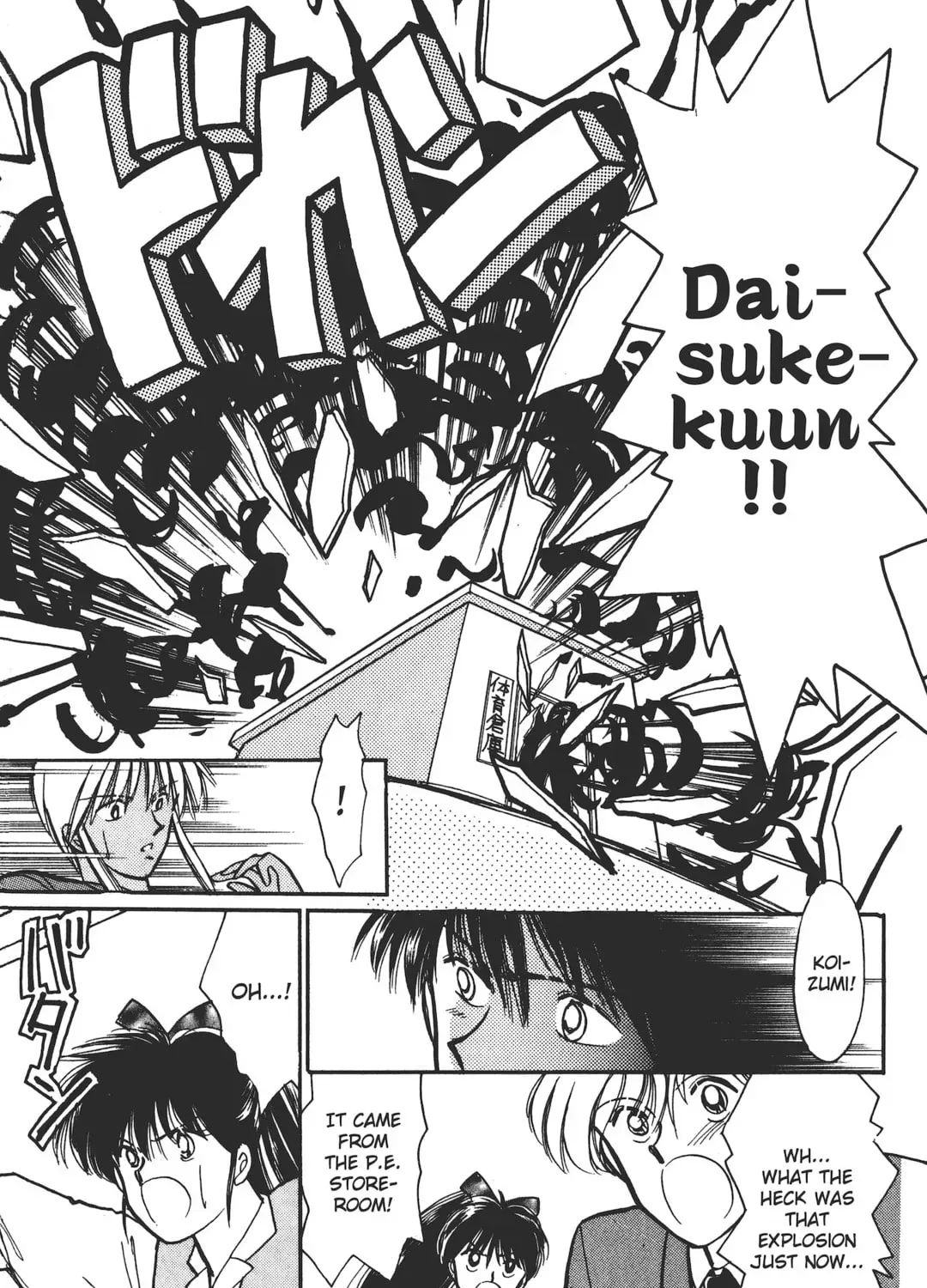 School Paradise Chapter 4 page 63 - 