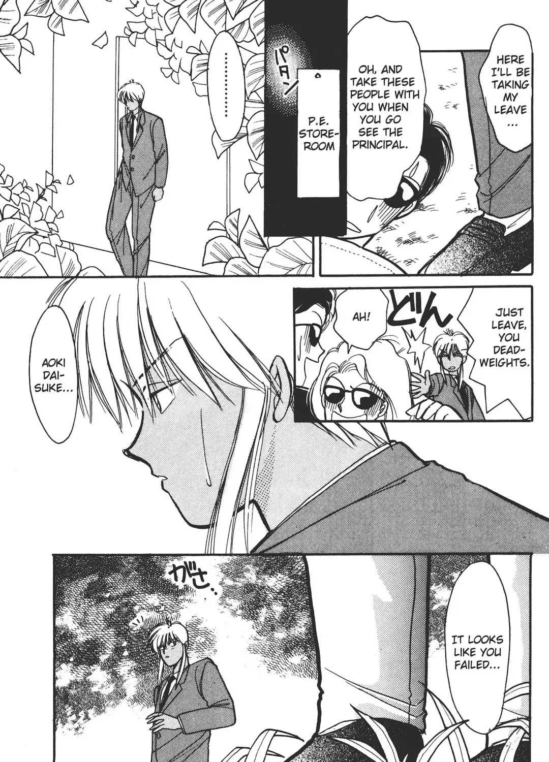 School Paradise Chapter 4 page 71 - 