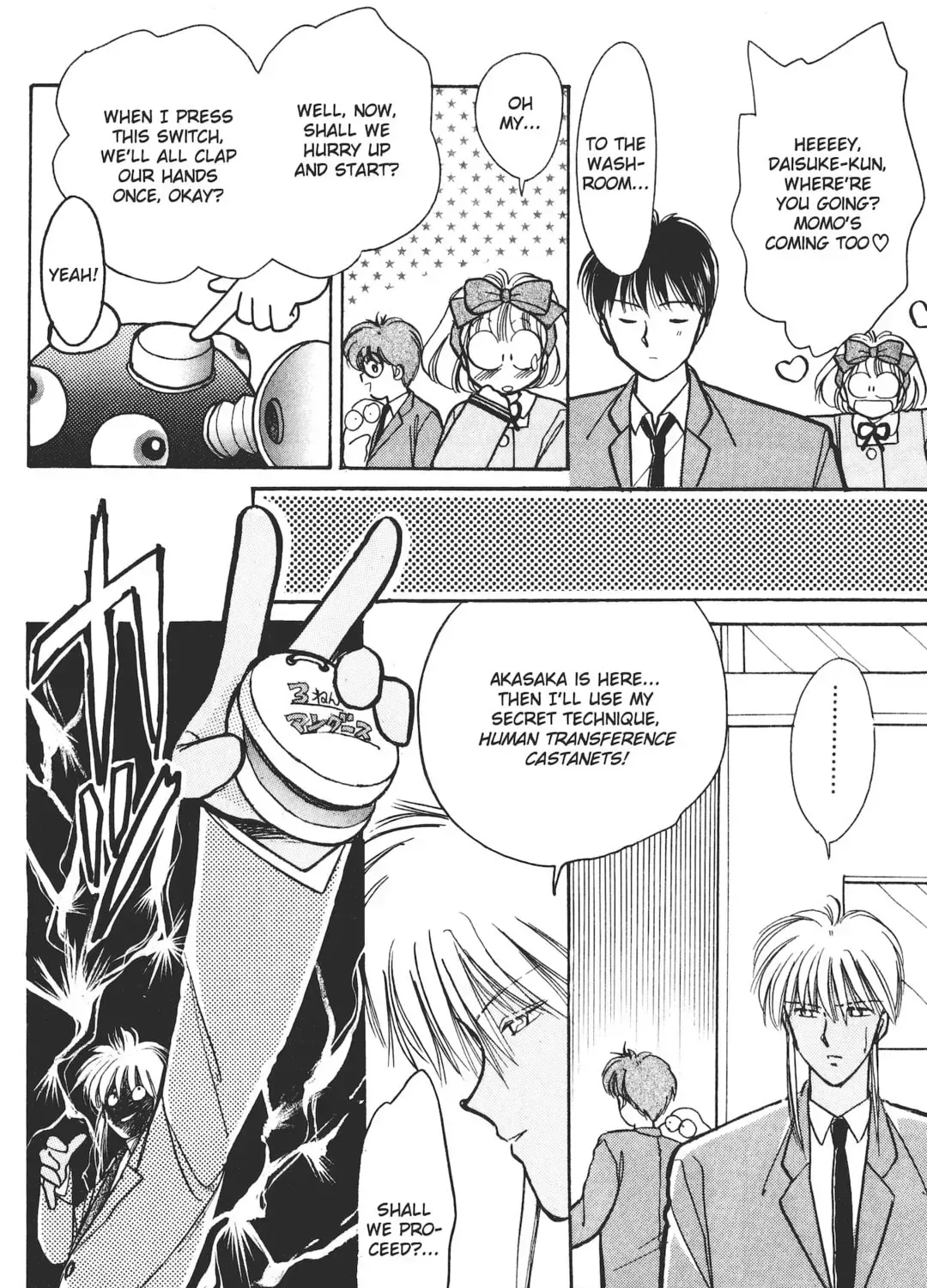 School Paradise Chapter 5 page 13 - 