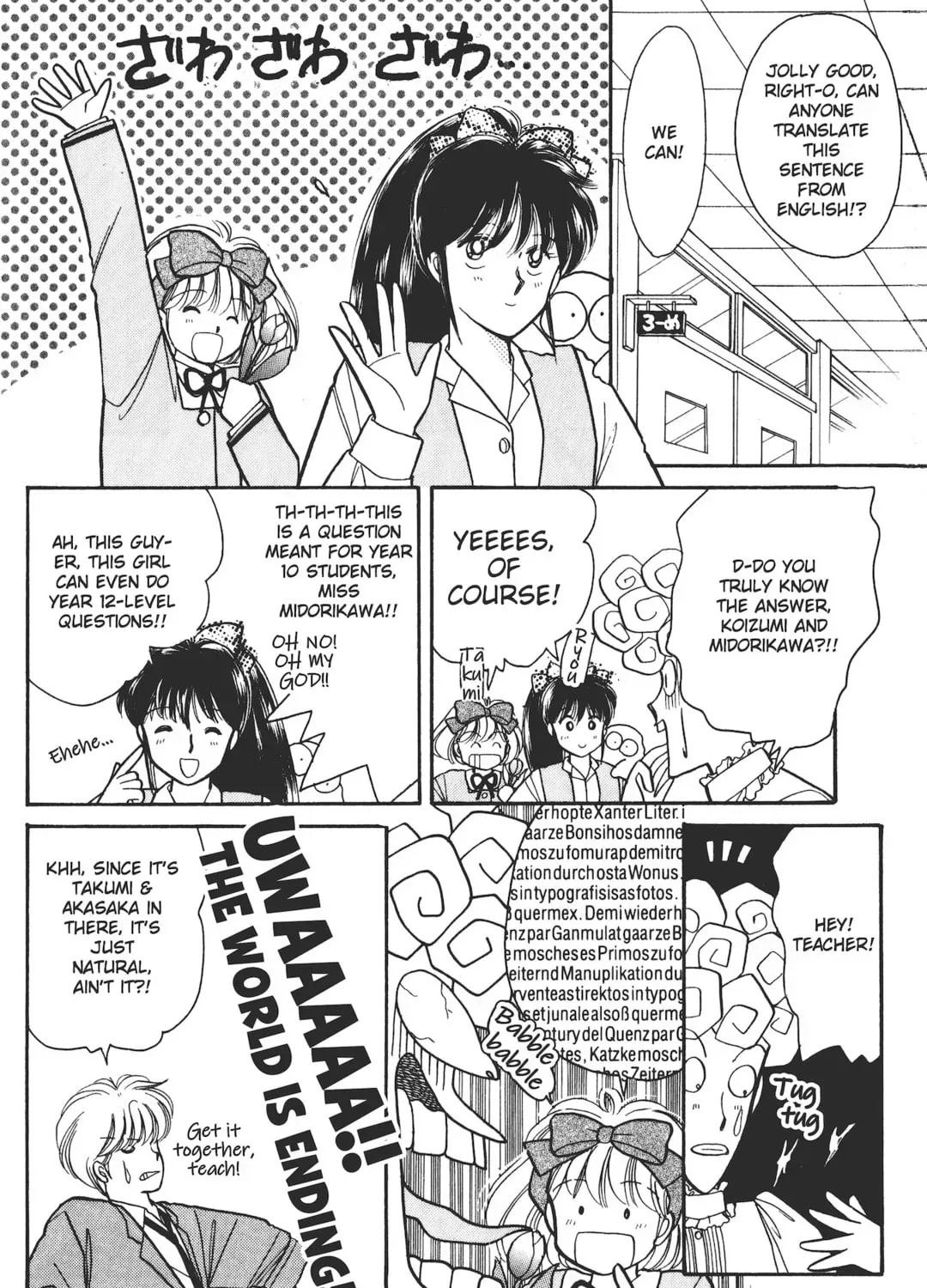 School Paradise Chapter 5 page 29 - 