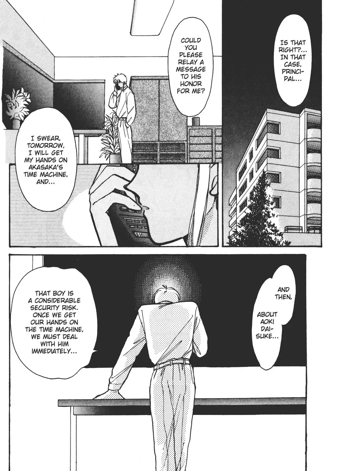 School Paradise Chapter 5 page 5 - 