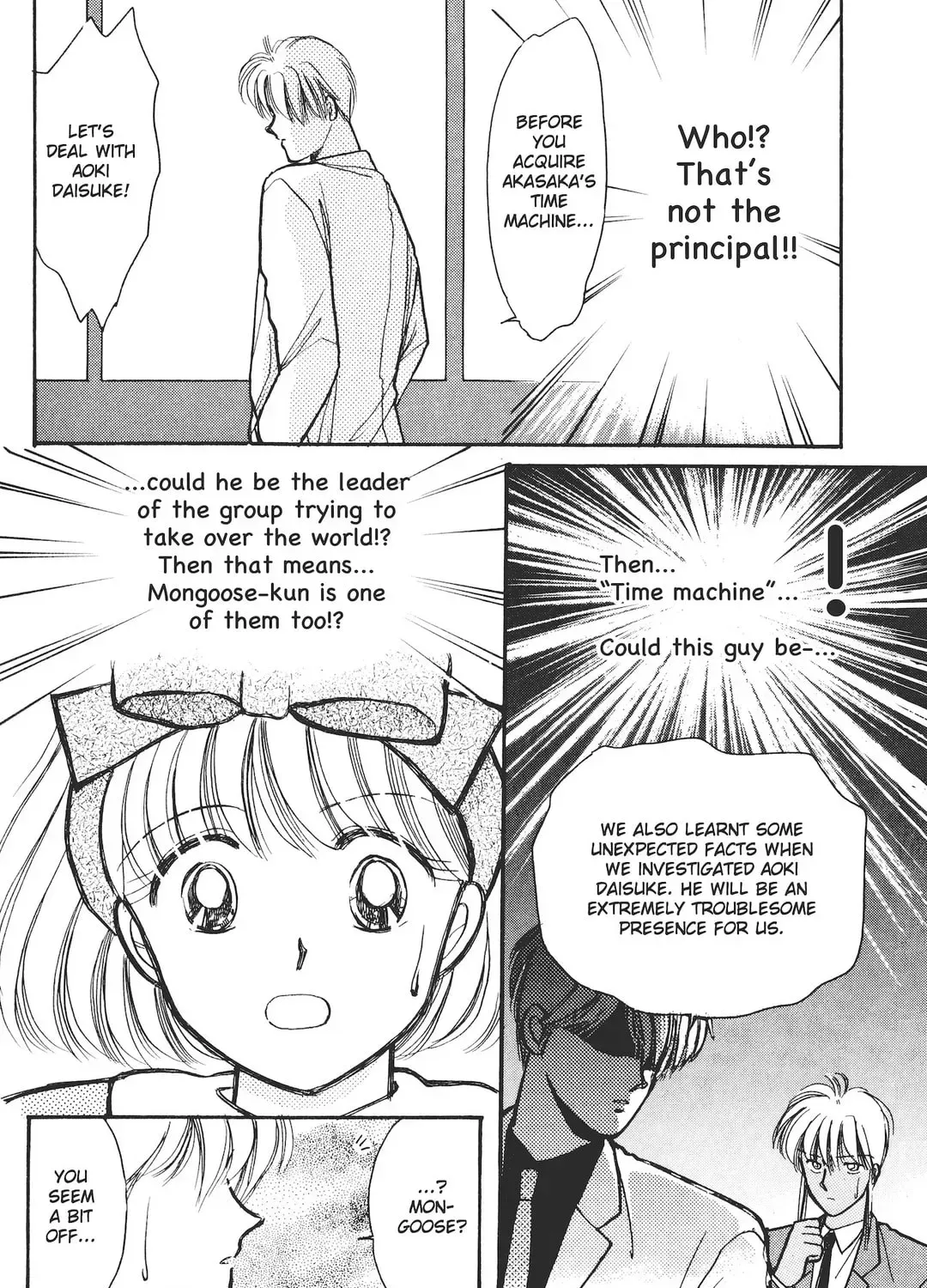 School Paradise Chapter 5 page 41 - 