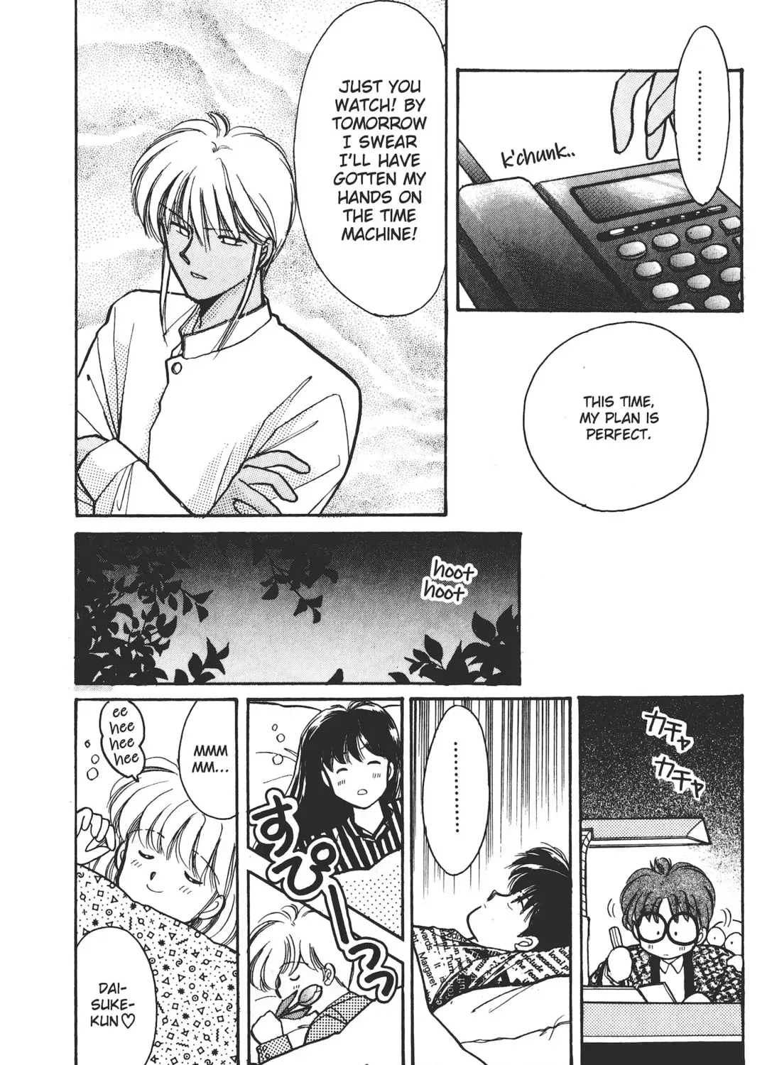School Paradise Chapter 5 page 7 - 