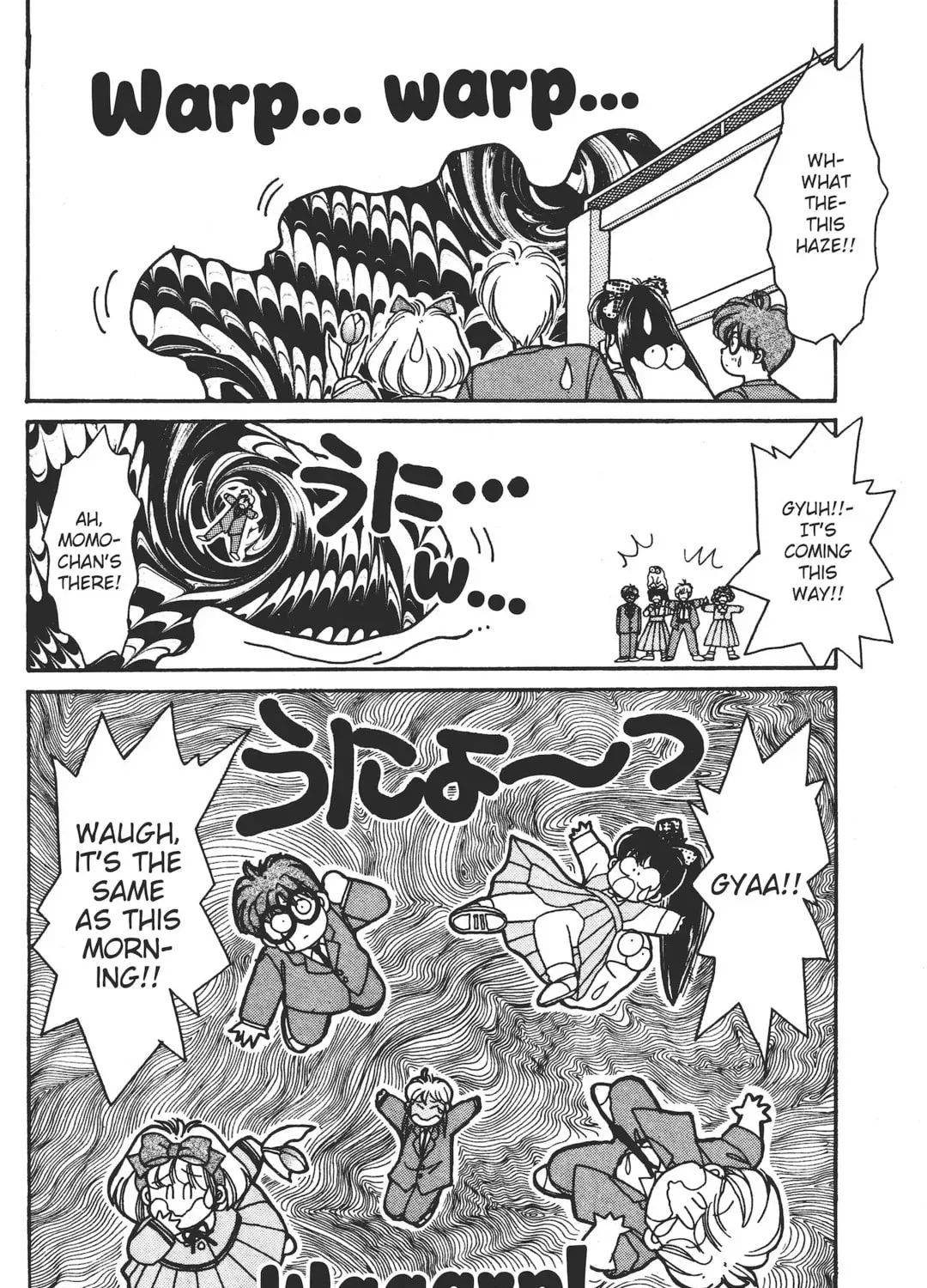 School Paradise Chapter 6 page 15 - 