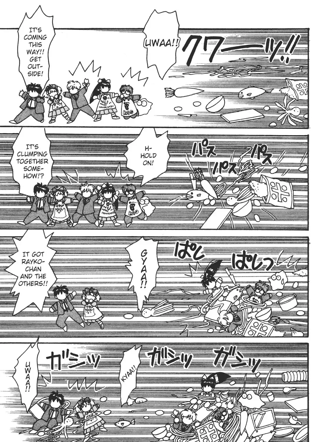 School Paradise Chapter 6 page 45 - 