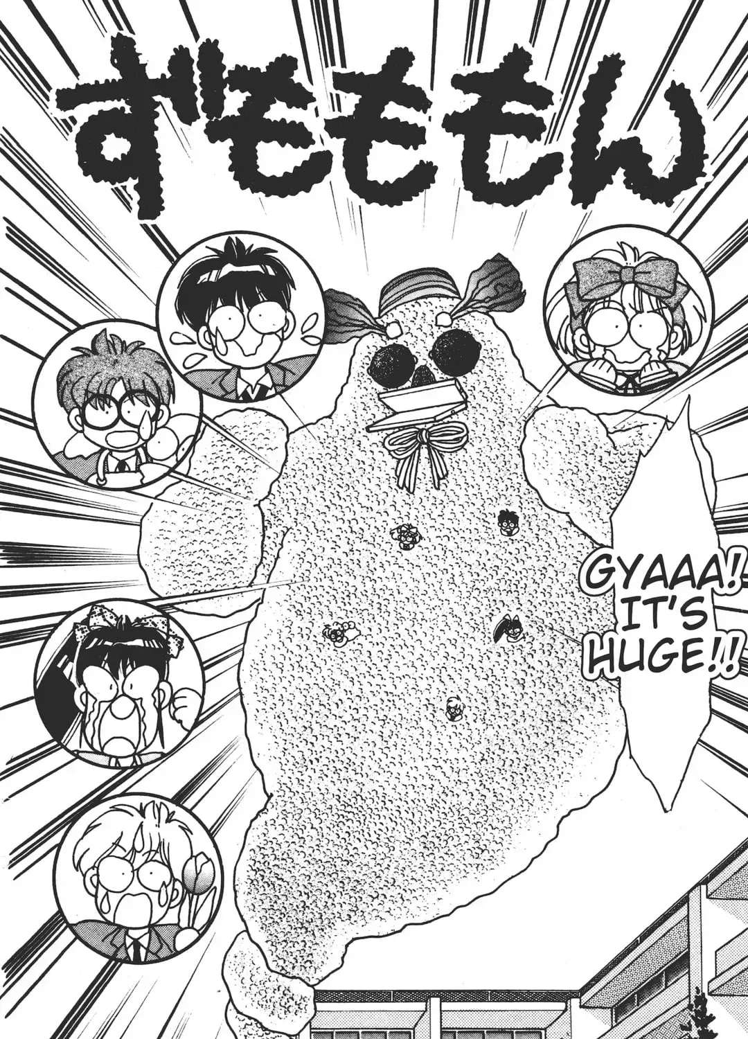 School Paradise Chapter 6 page 47 - 