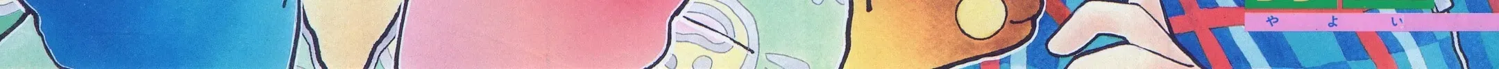School Paradise Chapter 6 page 6 - 