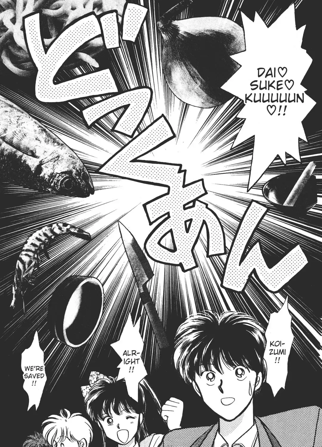School Paradise Chapter 6 page 65 - 