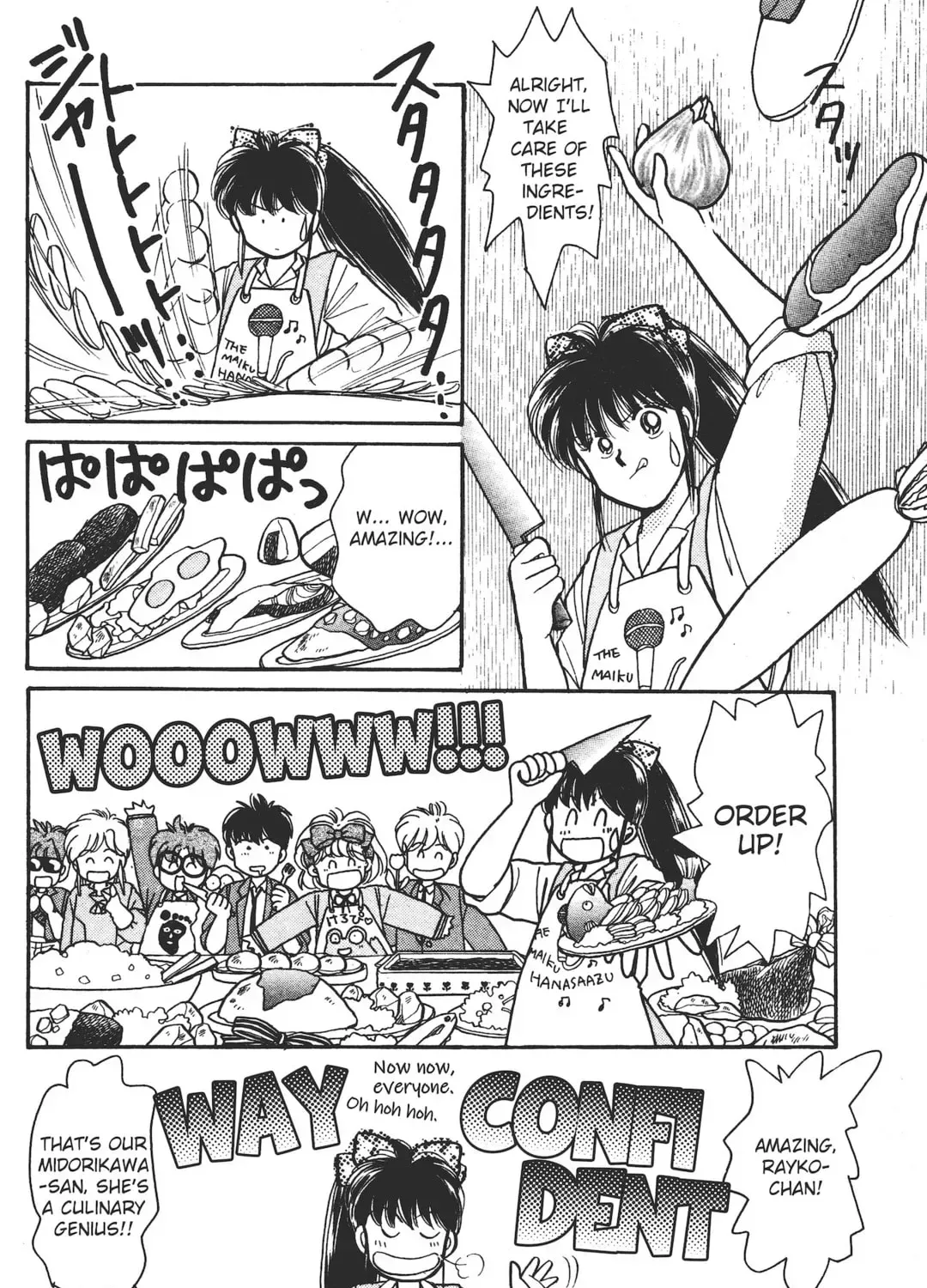 School Paradise Chapter 6 page 67 - 