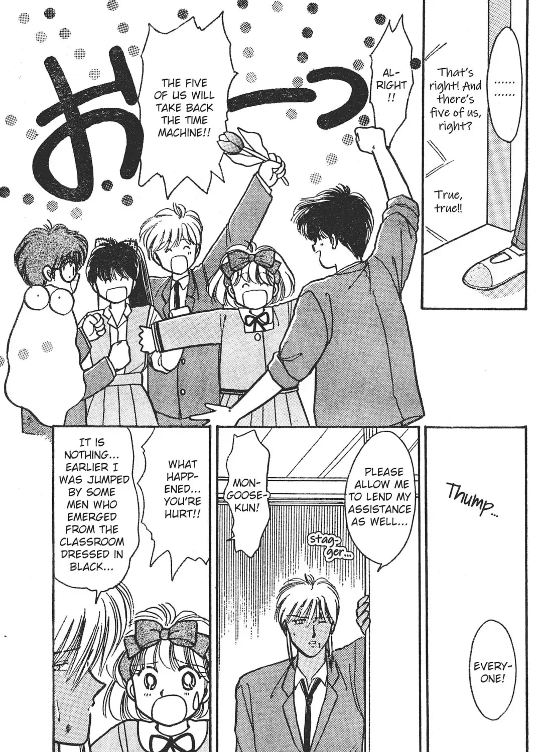 School Paradise Chapter 6 page 77 - 