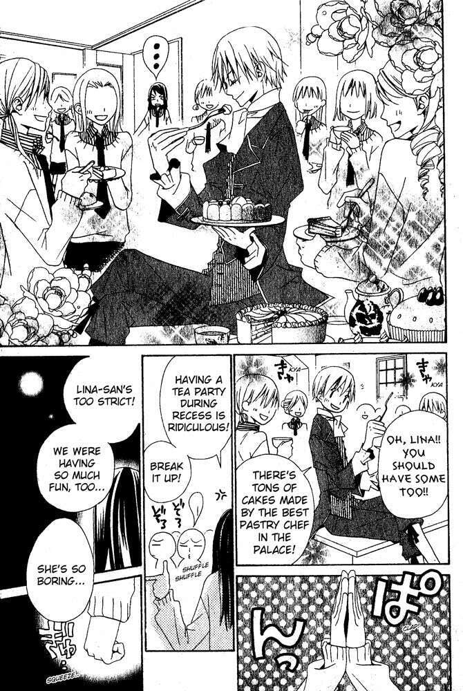 School Prince Chapter 0 page 17 - 