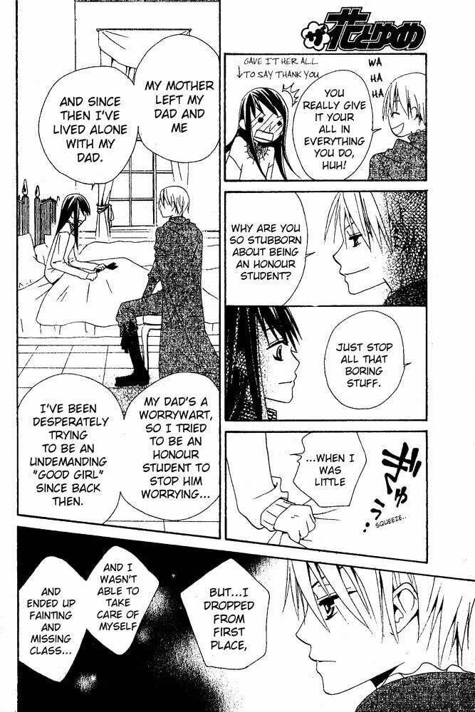 School Prince Chapter 0 page 24 - 