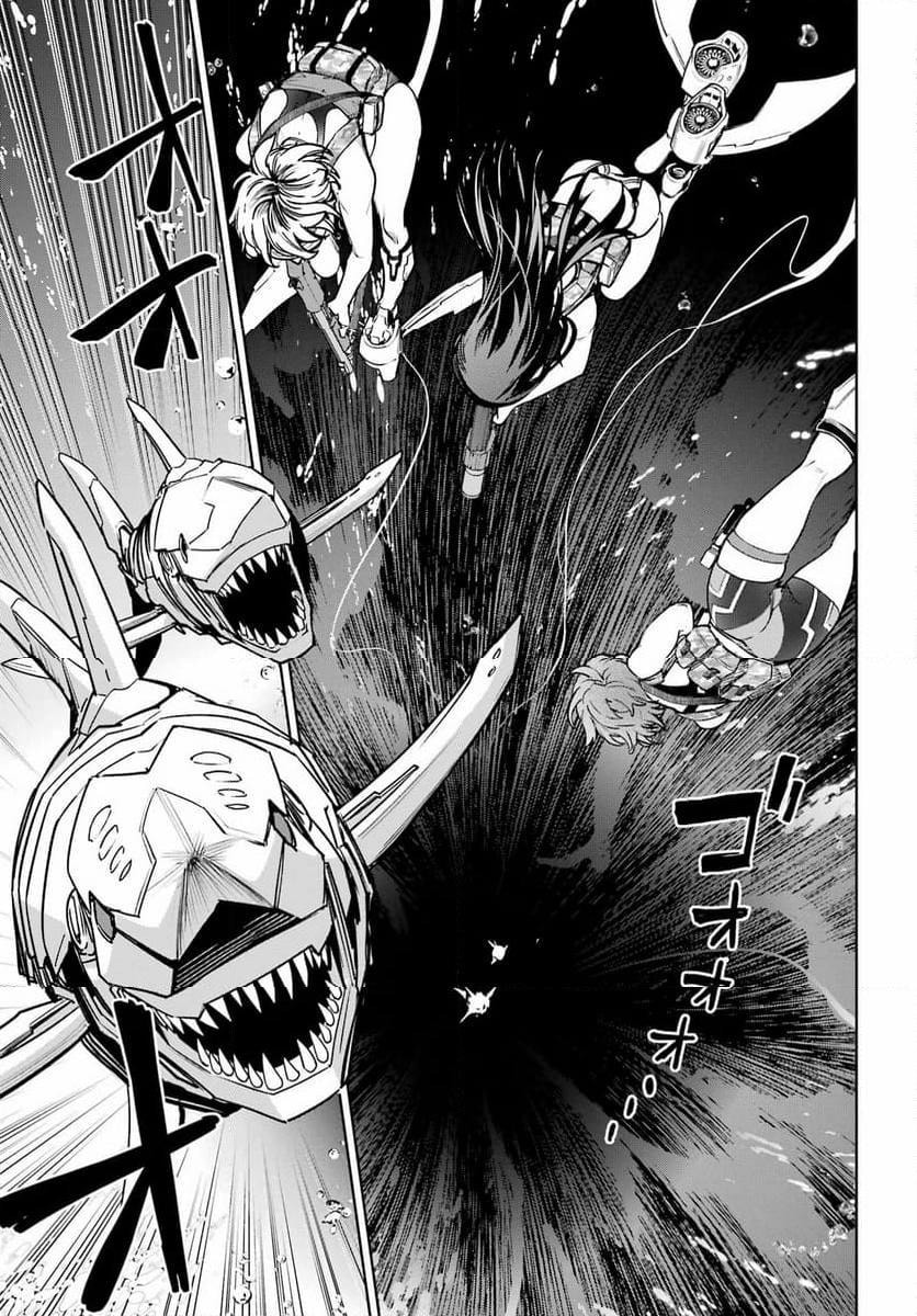 School Submarine Fleet: Mermaid Girls Chapter 1 page 5 - 