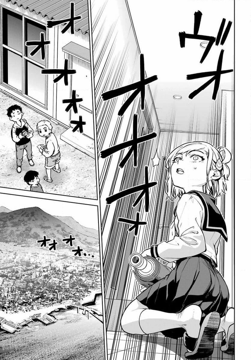 School Submarine Fleet: Mermaid Girls Chapter 1 page 49 - 