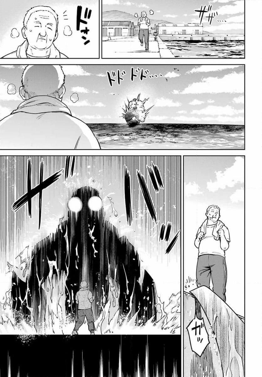 School Submarine Fleet: Mermaid Girls Chapter 1 page 51 - 