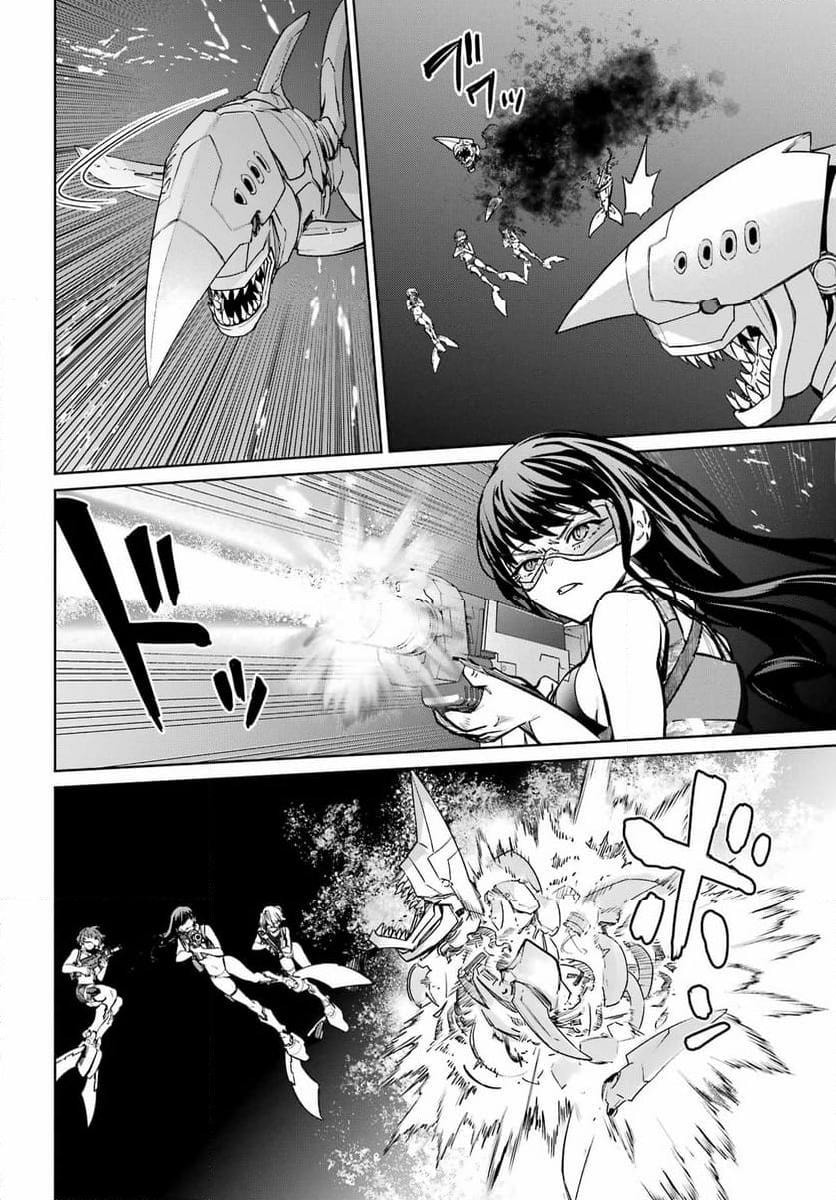 School Submarine Fleet: Mermaid Girls Chapter 1 page 8 - 