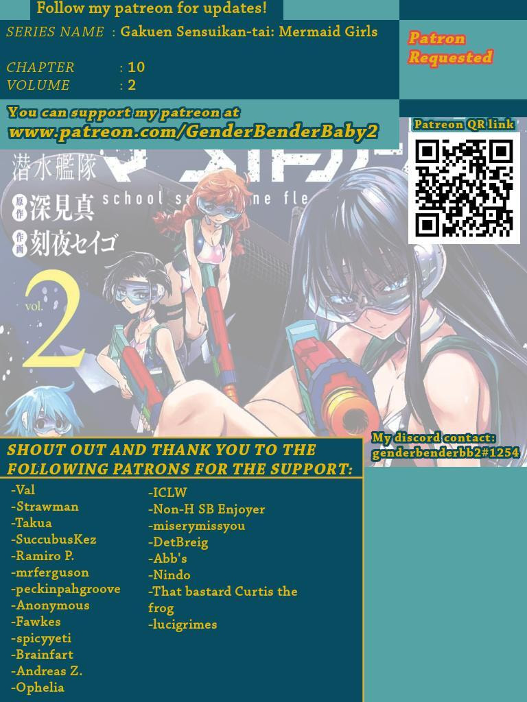 School Submarine Fleet: Mermaid Girls Chapter 10 page 1 - 