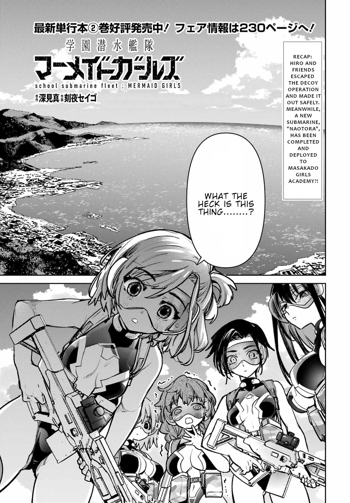 School Submarine Fleet: Mermaid Girls Chapter 11 page 2 - 