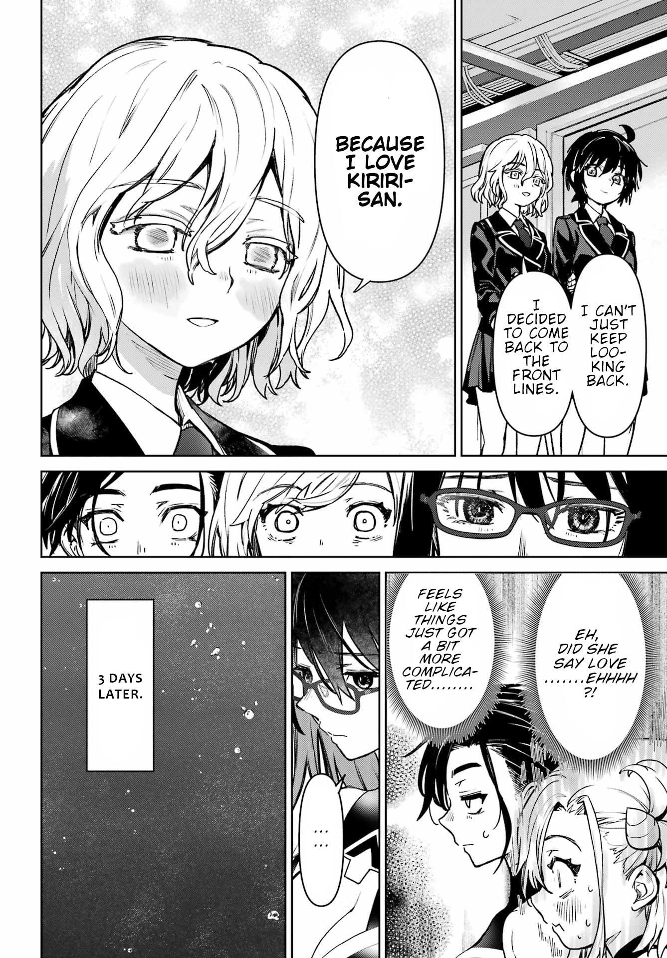 School Submarine Fleet: Mermaid Girls Chapter 11 page 19 - 
