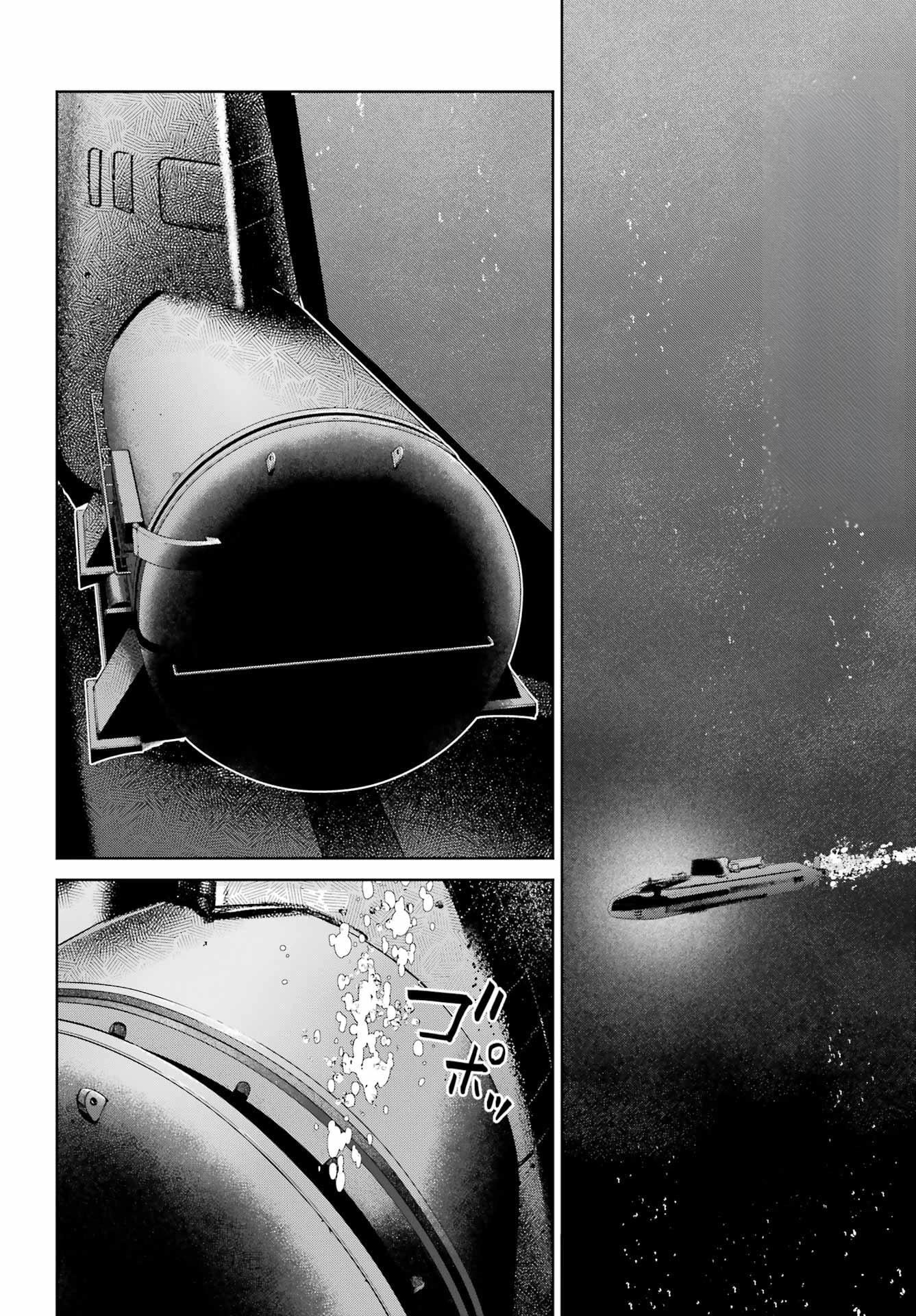 School Submarine Fleet: Mermaid Girls Chapter 12 page 7 - 