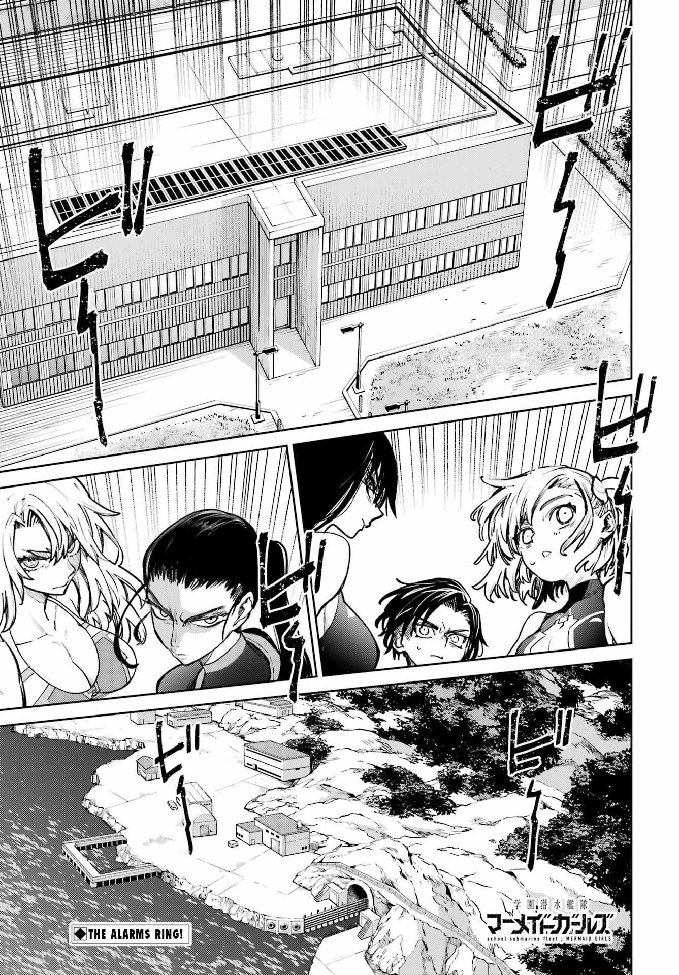 School Submarine Fleet: Mermaid Girls Chapter 14 page 2 - 