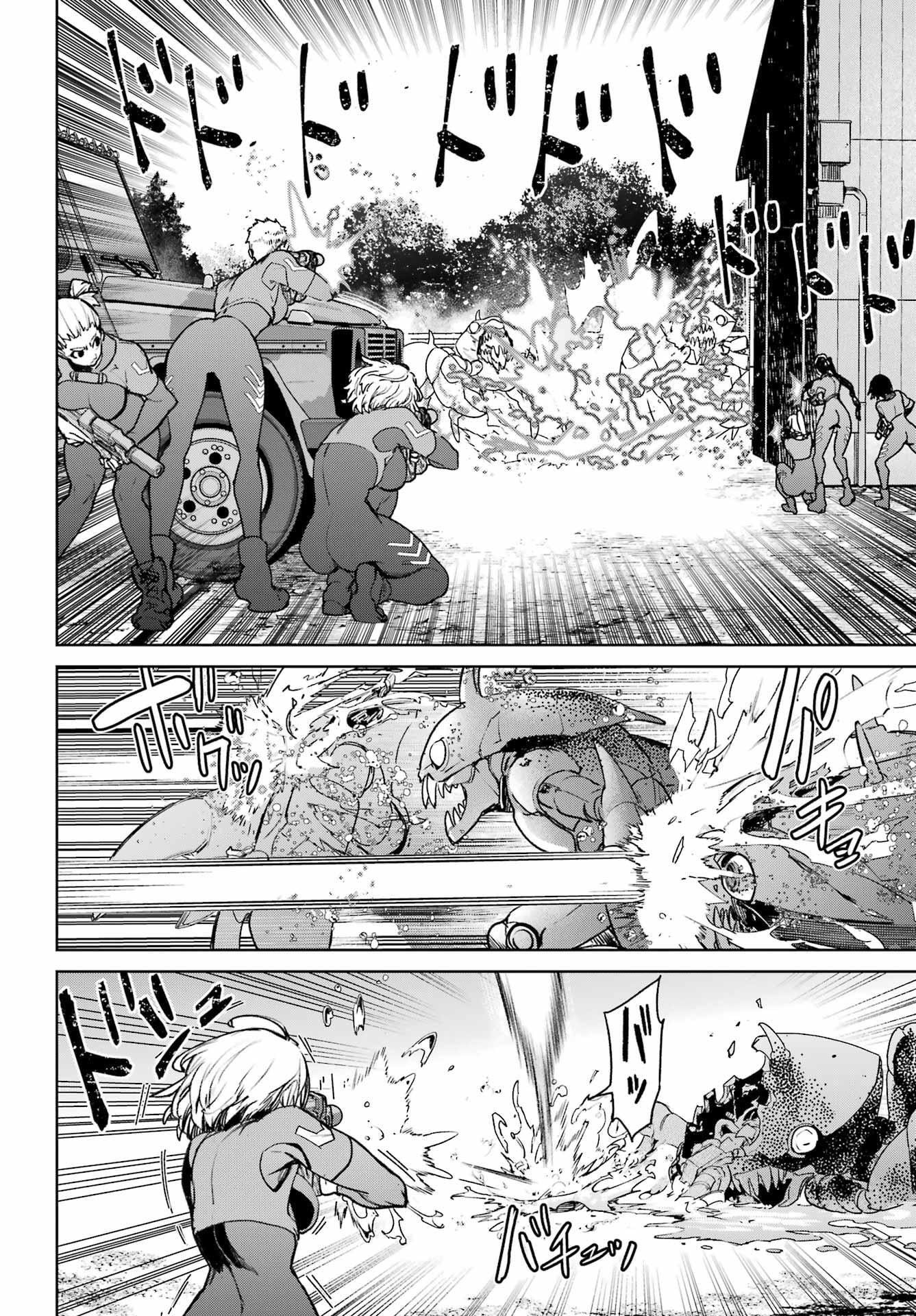 School Submarine Fleet: Mermaid Girls Chapter 14 page 11 - 