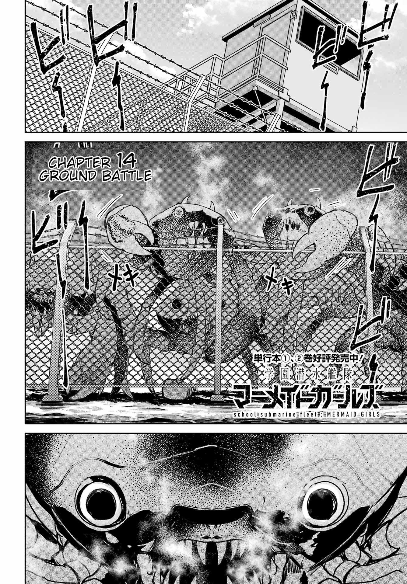 School Submarine Fleet: Mermaid Girls Chapter 14 page 3 - 